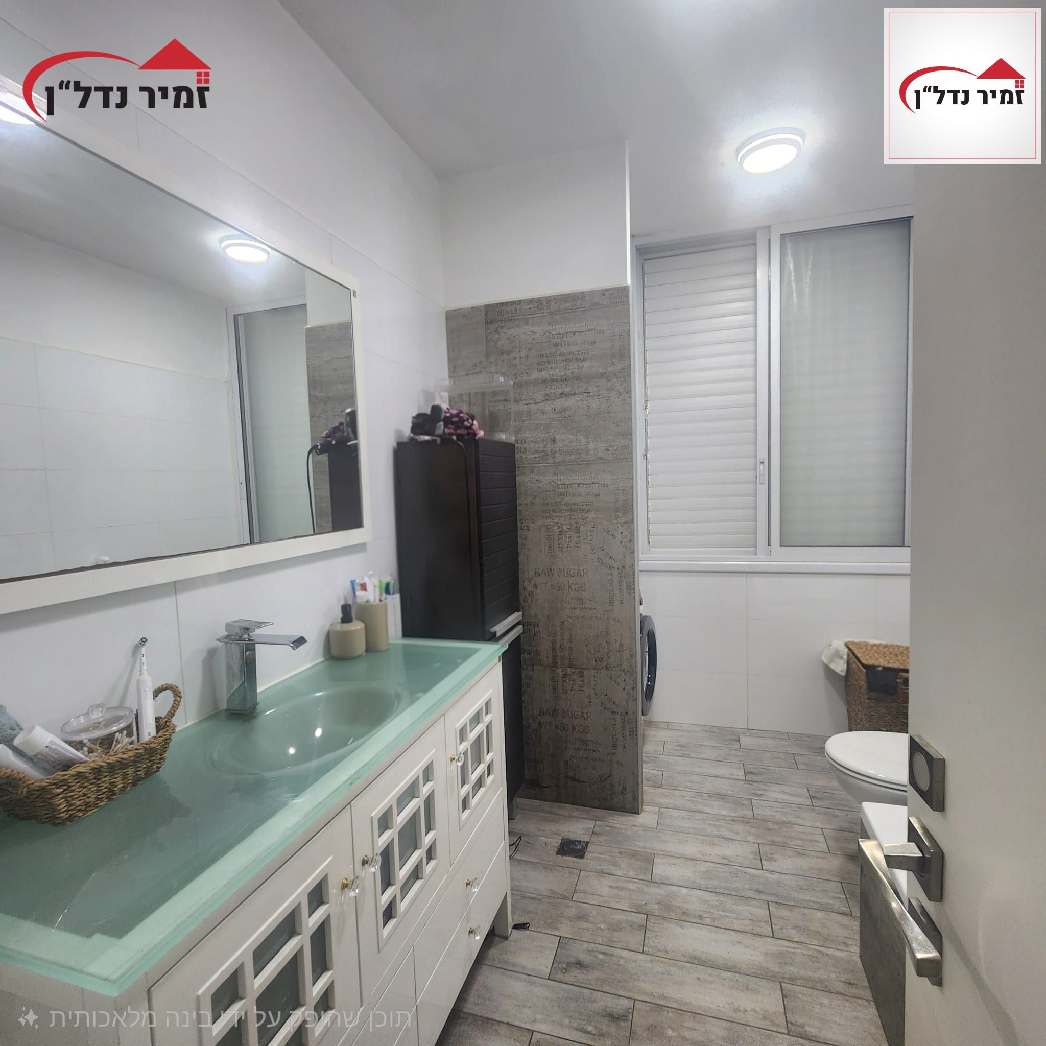 מהסמארטפון שלי